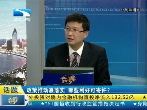 吾股丰登 《吾股丰登》 20140512