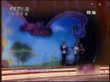 地球密码（周末精编节目） 周末精编节目 2010年 第57期 2010-10-17 2-2