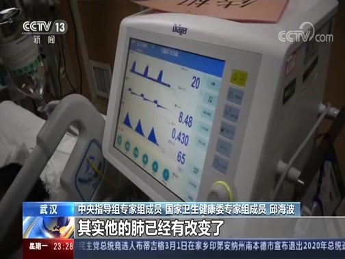 24小时 《24小时》 20200302
