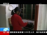 法治在线 《法治在线》 20180102