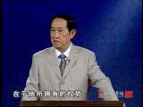 百家讲坛 王立群读史记（十一） 田窦交恶
