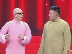 群英会2023 平安跨界表演搞笑相声 分享春晚后台趣事