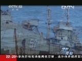 世界周刊 《世界周刊》 20130602