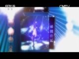 风华国乐 《风华国乐》 20151103