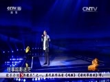 民歌&middot;中国 《民歌中国》 20160223 放歌新中国 第二季 穿越世纪的歌声 14:30