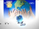 世界周刊 《世界周刊》 20150705