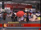 今日亚洲 今日亚洲 2010-05-18