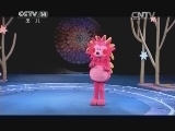 智慧树 《智慧树》 20141223