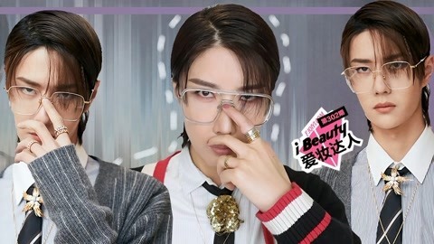 爱妆达人：“博君一肖”之王一博仿妆来袭 完美复制酷Guy基因