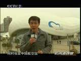防务新观察 科技航空 强国强军