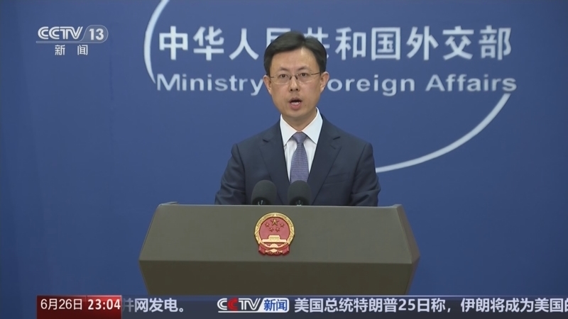 24小时 《24小时》 20260626