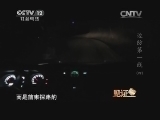 见证 《见证》 20141019 边防第一线（四）快递单背后的毒品