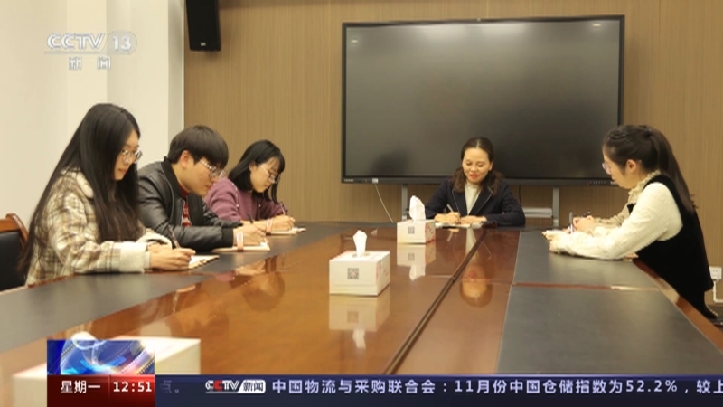 法治在线 《法治在线》 20231204