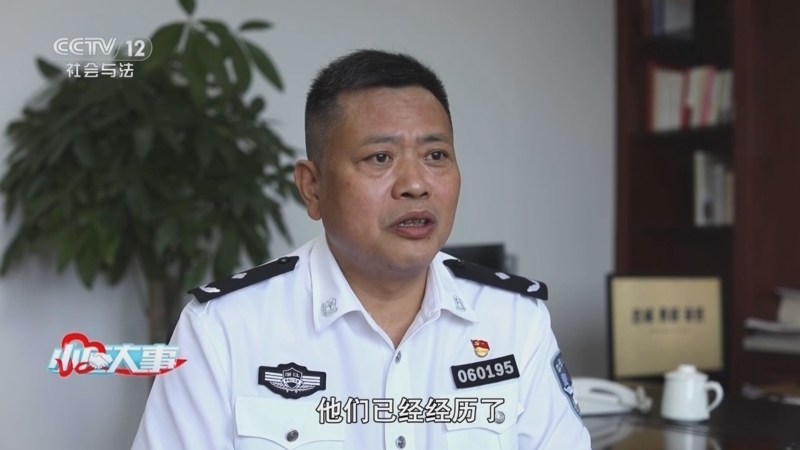 小区大事 《小区大事》 20240720 漫漫回家路