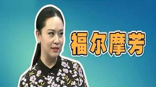 X诊所. 一眼看健康