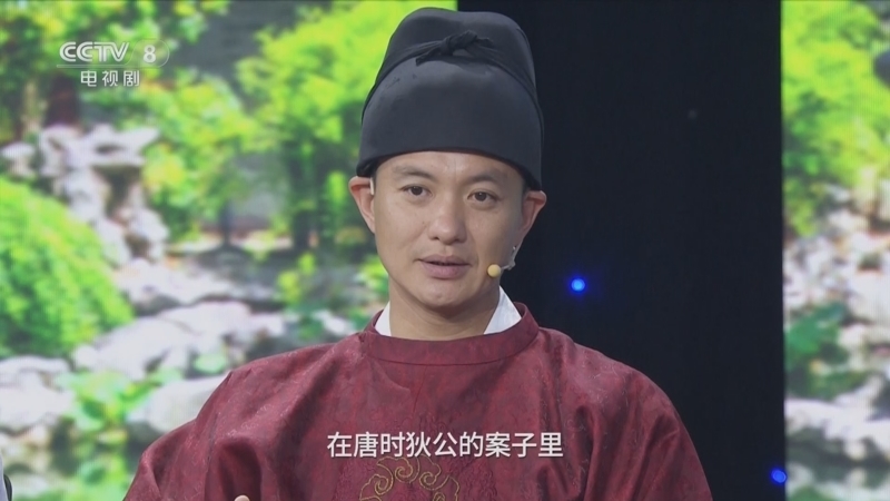 剧说很好看 《剧说很好看》 20240303 《大唐狄公案》