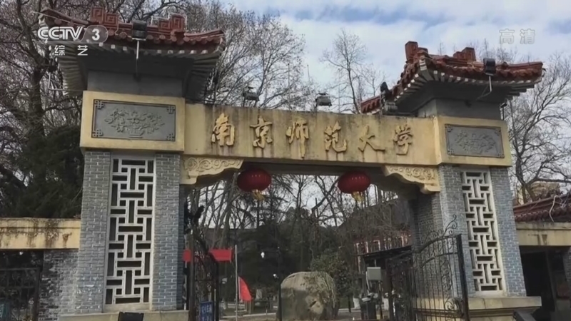 文化十分 《文化十分》 20220328