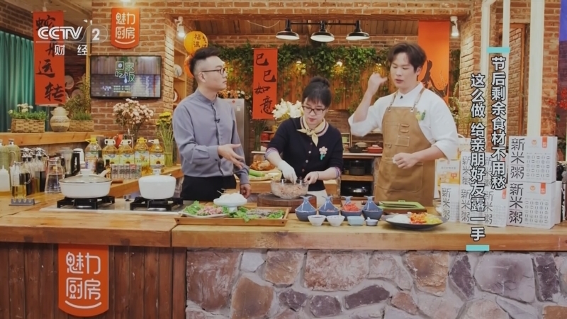 回家，吃饭 《回家吃饭》 20250214 节后剩余食材不用愁 这么做 给亲朋好友露一手