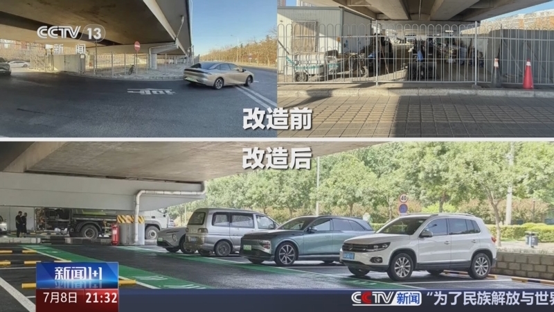 新闻1+1 《新闻1+1》 20250708 如此“城市病”，如何“微治理”？