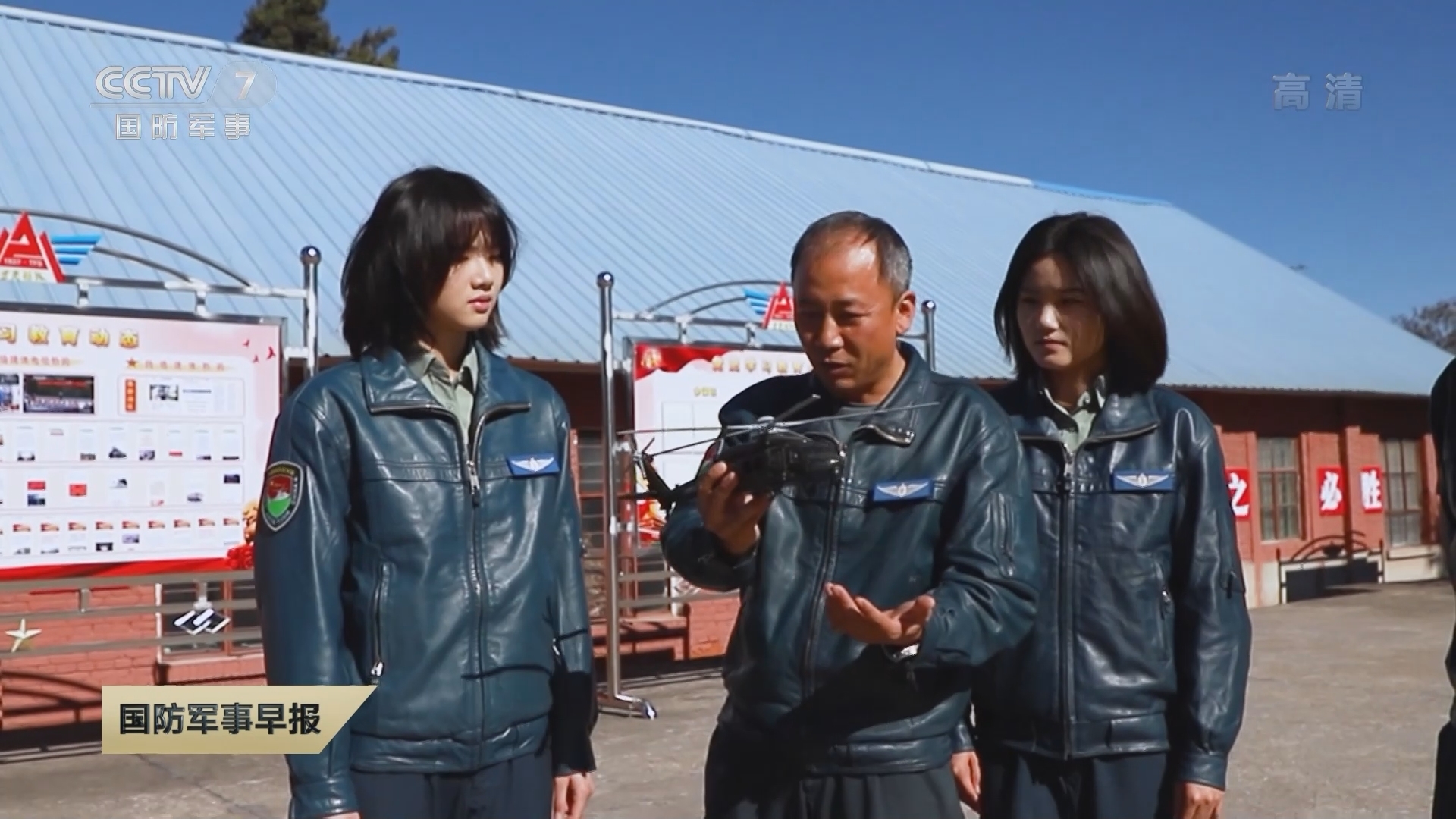 《国防军事早报》 20211122