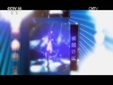 风华国乐 《风华国乐》 20170612 中国乐音 中国美