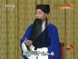 中国京剧音配像精萃 《中国京剧音配像精粹》 20180711 京剧《捉放宿店》选段