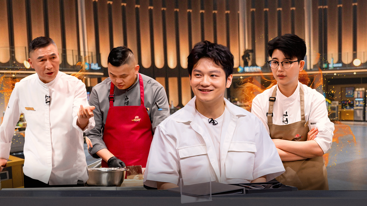 一饭封神 第2季 第5期下美食竞技纯享版：樊振东被中式刀工震撼
