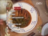 回家，吃饭 《回家吃饭》 20160718 酸豆角扣肉 葱椒汁牛肋排