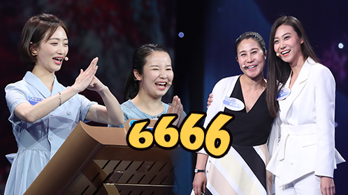 诗书中华 第6期：清华美女博士携手母亲其利断金