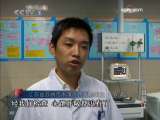 今日说法 谁夺走了他们的爸爸