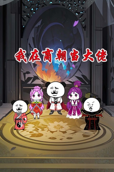 漫画大全之无彩翼漫免费