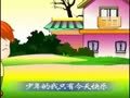 幼儿学唱歌 少年的我