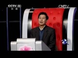 一鸣惊人 《一鸣惊人》 20150424 黄梅戏名家名票组团战（十一）