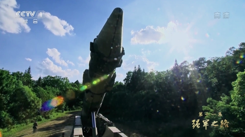 《领航》 第11集 强军之路