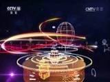 走近科学 《走近科学》 20170731 揭秘空中指挥中心