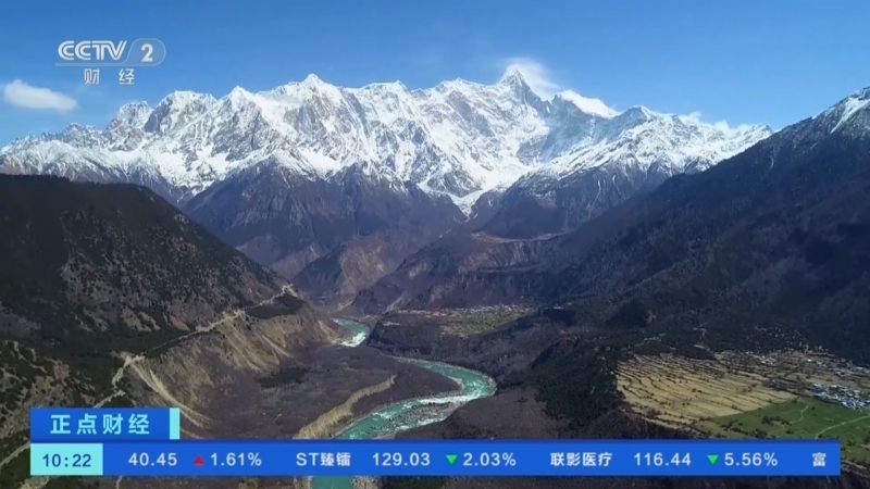 正点财经 《正点财经》 20260522 10:00