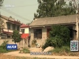 小区大事 《小区大事》 20161212 手足之争