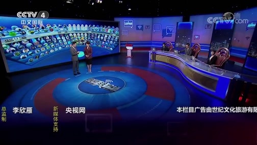 中国舆论场 《中国舆论场》 20191201