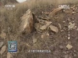 我爱发明 《我爱发明》 20160311 挖掘大脚怪