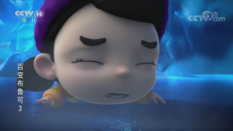动画大放映 《动画大放映》 20201112 18:17