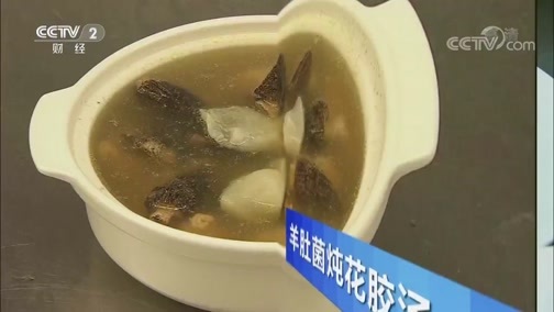 消费主张 《消费主张》 20200313 居家时，你最怀念的味道：喝汤攻略（上）