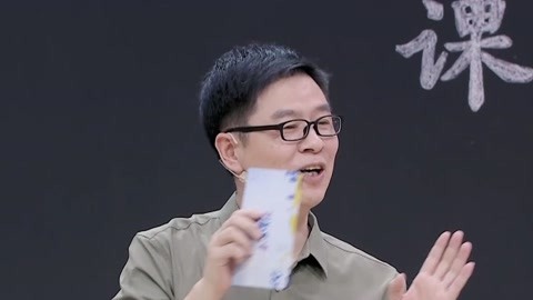 超级语文课 总决赛最难一课 谁是最受欢迎语文老师