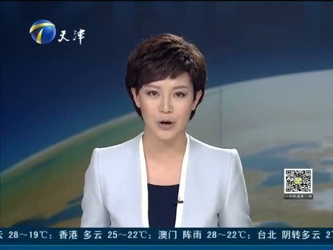 12点报道 《12点报道》 20150331