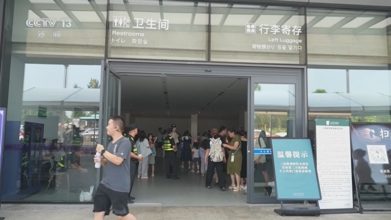 东方时空 《东方时空》 20240827