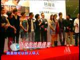 中国电影报道 中国电影报道 2010年 第42期