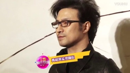 土豆娱乐快报 2017 5月 汪峰章子怡当街大吵? 真相其实很暖心 170519