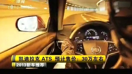车行天下 山东电视台 2013 车行天下