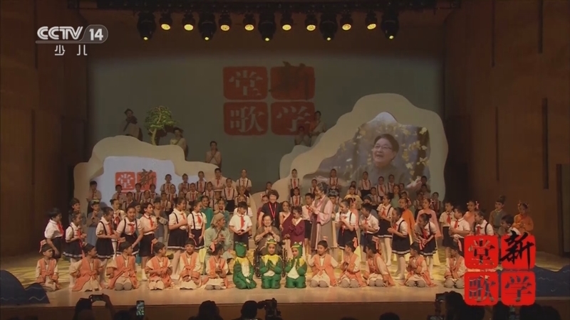 大手牵小手 《大手牵小手》 20231127 谷建芬新学堂歌音乐会