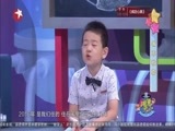 潮童天下 《潮童天下》 20151031