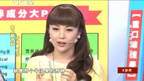 X诊所. 150720x诊所_001